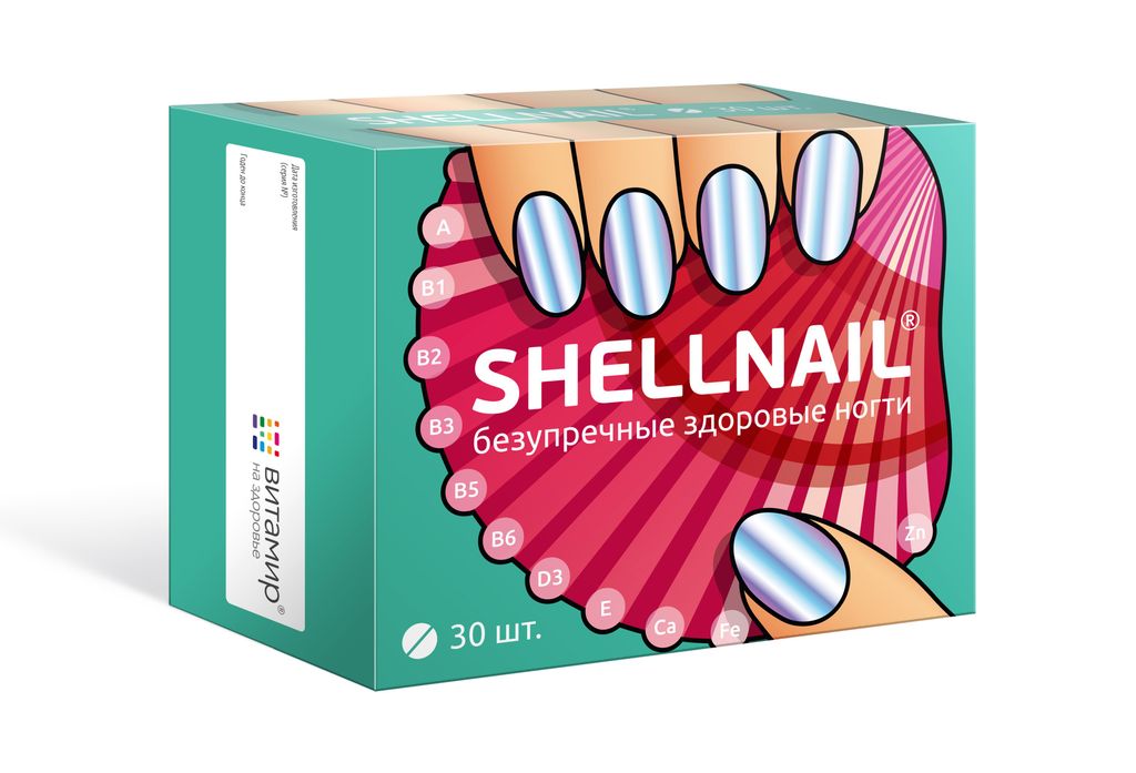 фото упаковки Shellnail безупречные здоровые ногти