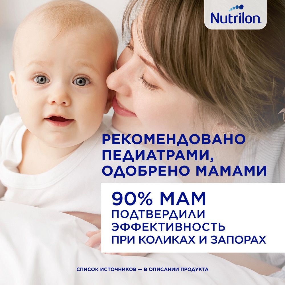 Nutrilon 1 Комфорт, смесь молочная сухая, 400 г, 1 шт.