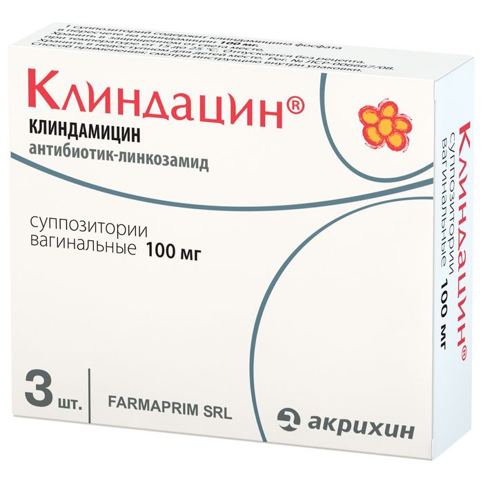 Клиндацин, 100 мг, суппозитории вагинальные, 3 шт.