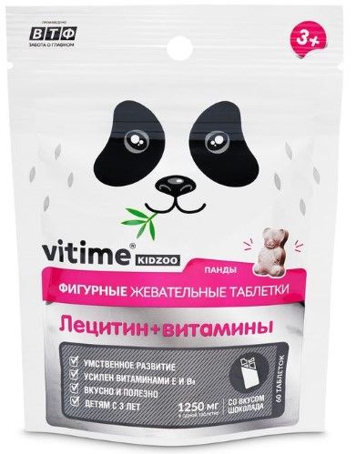 фото упаковки Vitime Kidzoo Лецитин