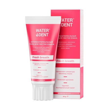 фото упаковки Waterdent Fresh breath Гель для чистки языка