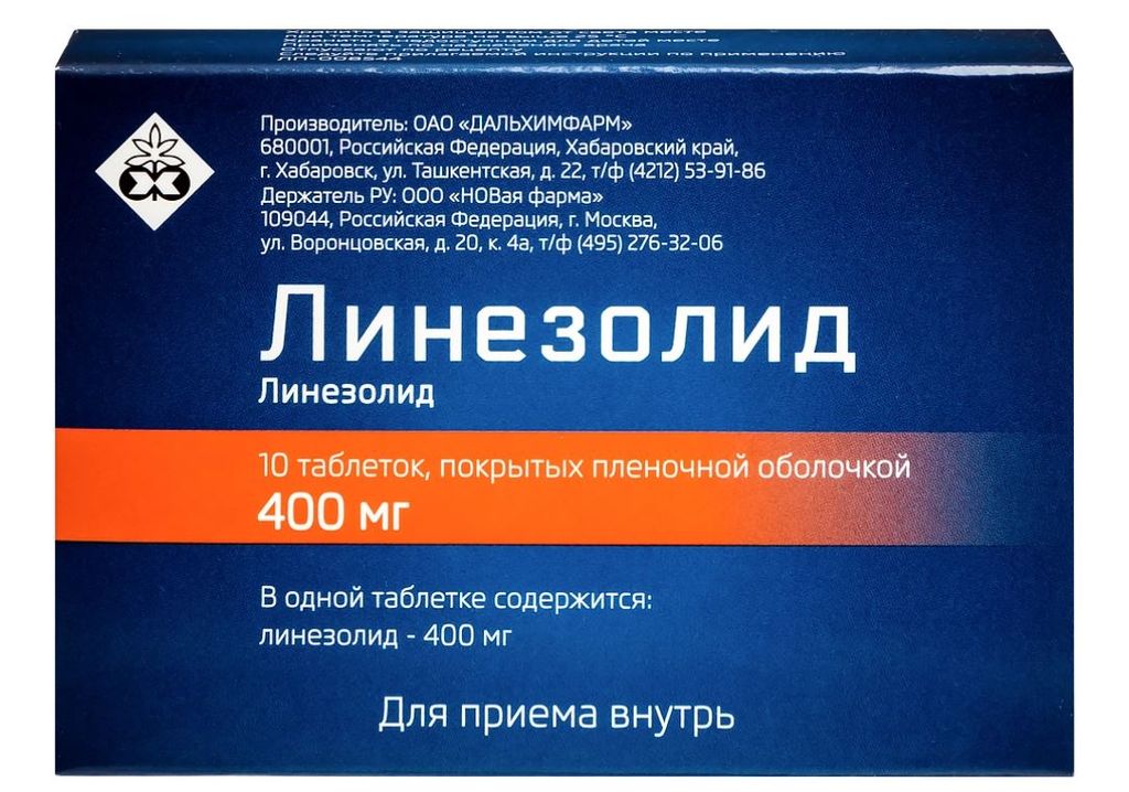фото упаковки Линезолид
