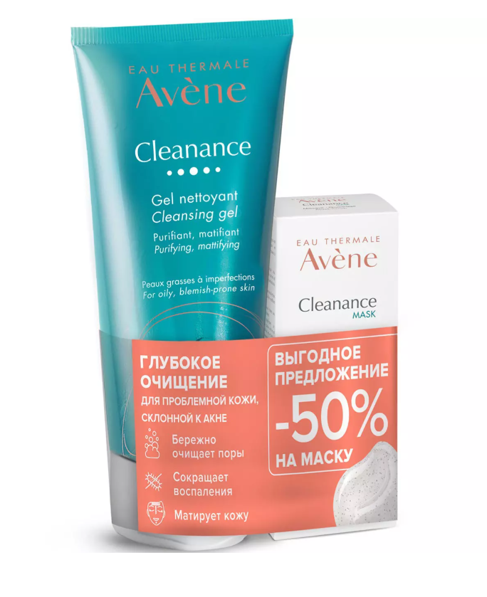 фото упаковки Avene Cleanance Набор Глубокое очищение для проблемной кожи