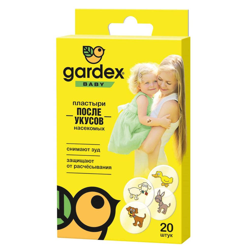 фото упаковки Gardex baby пластыри после укусов насекомых