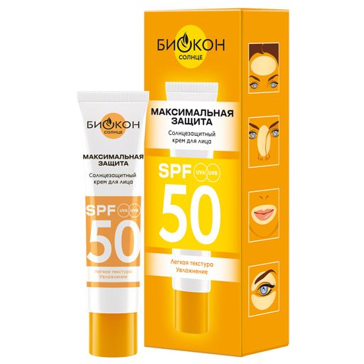 фото упаковки Биокон Максимальная защита Крем для лица SPF50