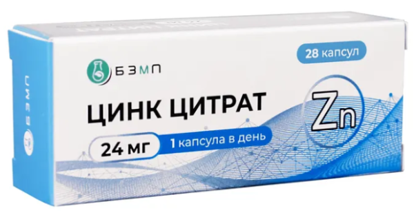 фото упаковки Цинк цитрат