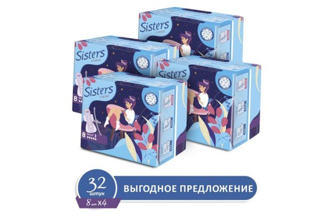 фото упаковки Sisters Classic Night прокладки женские гигиенические