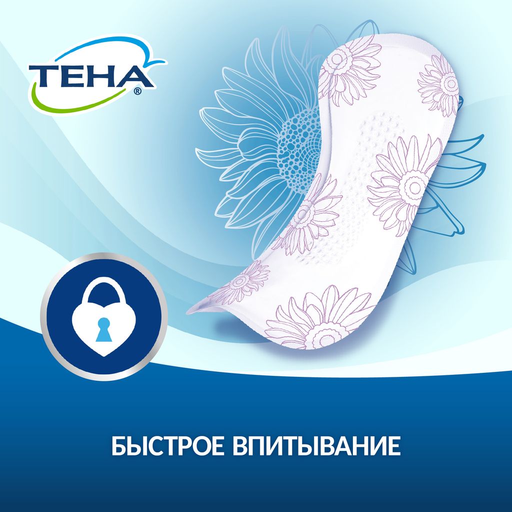 Прокладки урологические Tena Lady Active Extra, прокладки урологические, 5 капель, 10 шт.