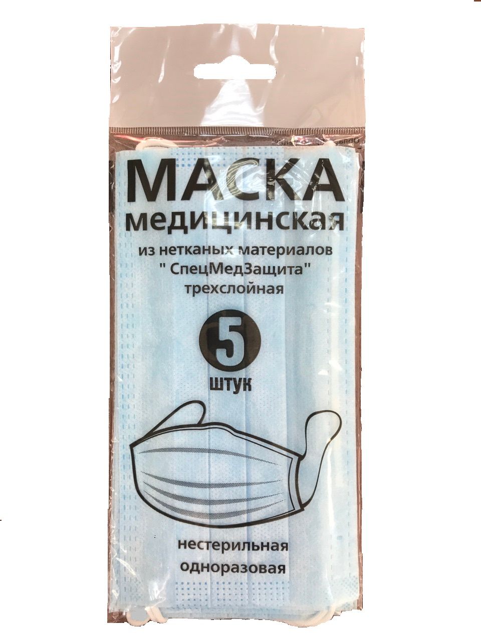 фото упаковки Маска медицинская одноразовая 3-х слойная