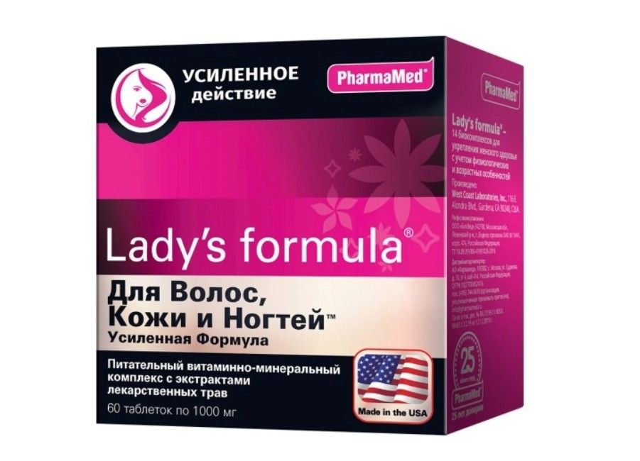 фото упаковки Lady's formula Для волос, кожи и ногтей усиленная формула