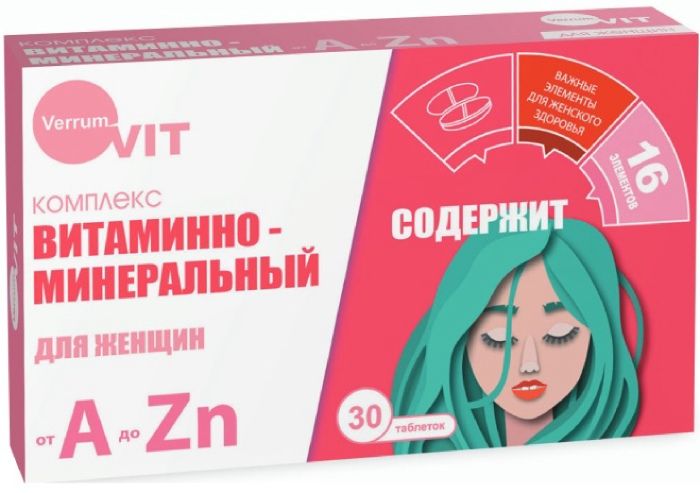 фото упаковки Verrum Vit Витаминно-минеральный комплекс A-Zn для женщин