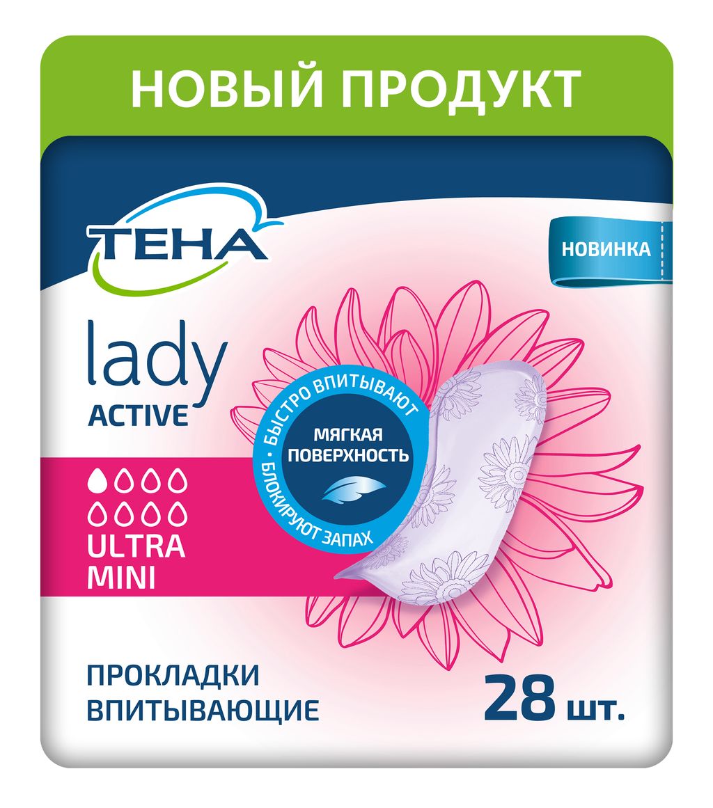 Tena Lady прокладки Active Ultra Mini, прокладки урологические, 1 капля, 28 шт.