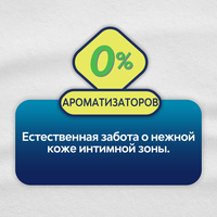 Libresse natural care супер прокладки, прокладки гигиенические, интенсивные выделения, 9 шт.