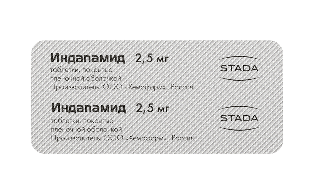 Индапамид, 2.5 мг, таблетки, покрытые пленочной оболочкой, 30 шт.