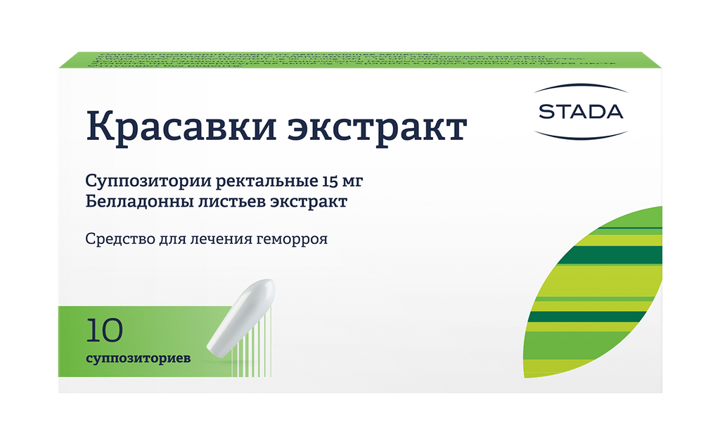 Красавки экстракт, 15 мг, суппозитории ректальные, на полиэтиленоксидной основе, 10 шт.