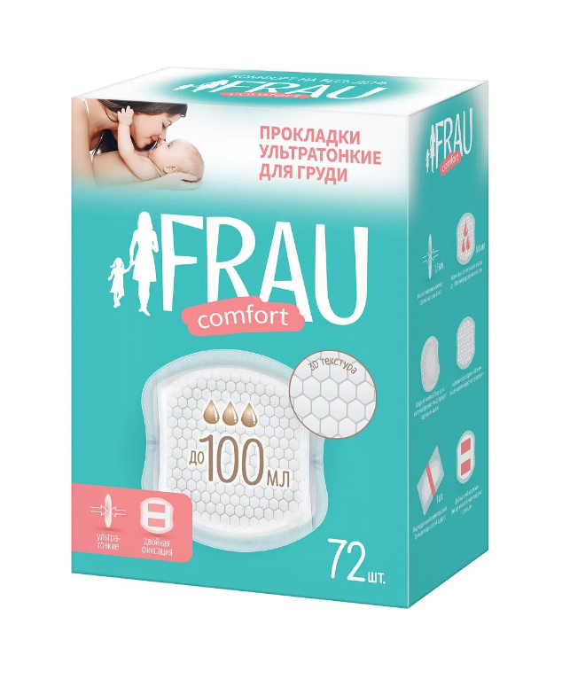 фото упаковки Frau Comfort Прокладки для груди