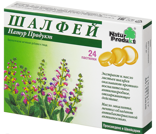 фото упаковки Шалфей Натур Продукт