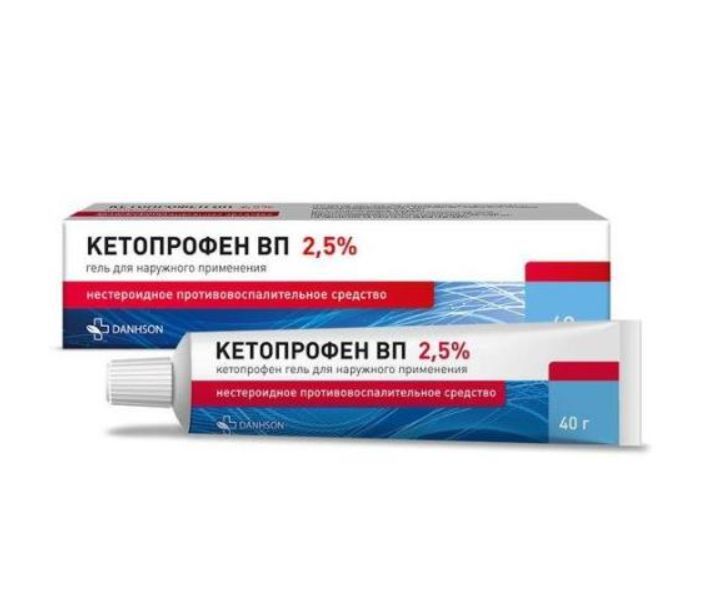 фото упаковки Кетопрофен ВП