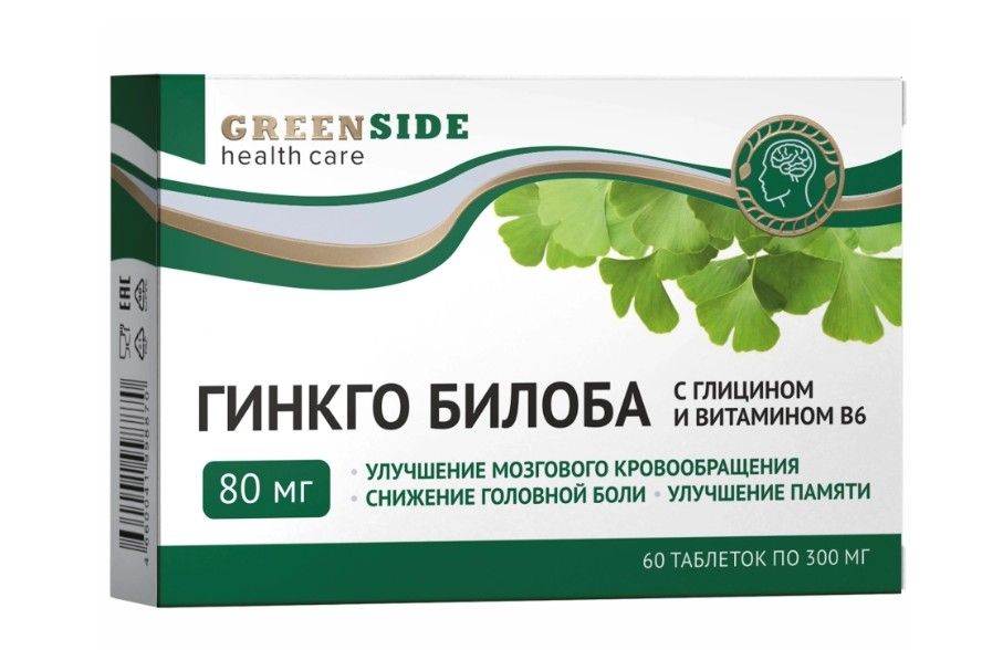 Naturalis Гинкго билоба с глицином и витамином B6, таблетки, 60 шт.