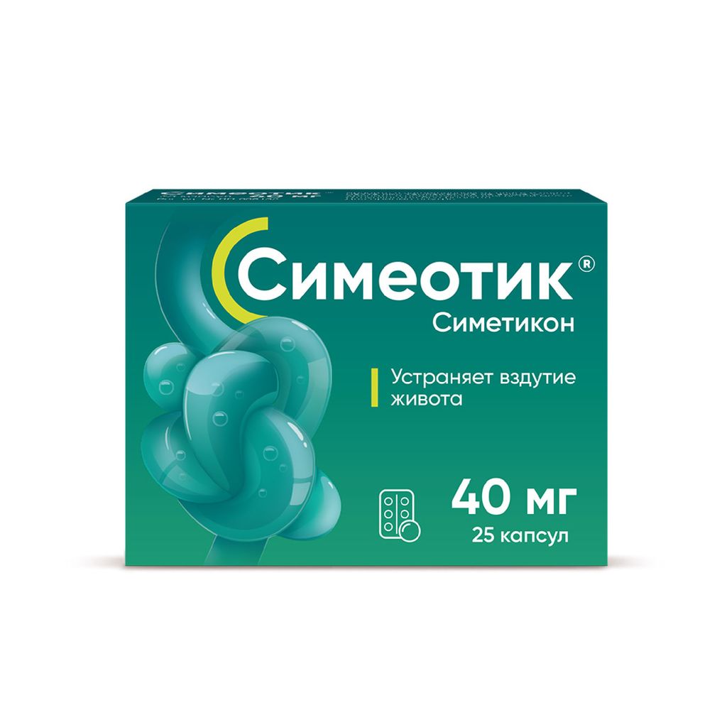 Симеотик, 40 мг, капсулы, 25 шт.