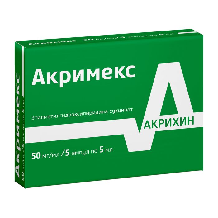 Акримекс, 50 мг/мл, раствор для внутривенного и внутримышечного введения, 5 мл, 5 шт.