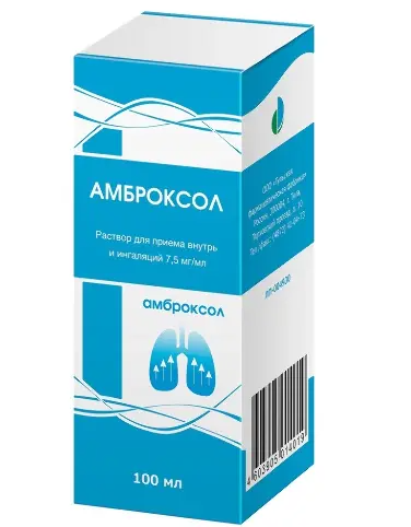 Амброксол, 7.5 мг/мл, раствор для приема внутрь и ингаляций, 100 мл, 1 шт.