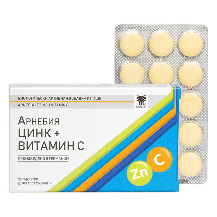фото упаковки Арнебия Цинк + Витамин С
