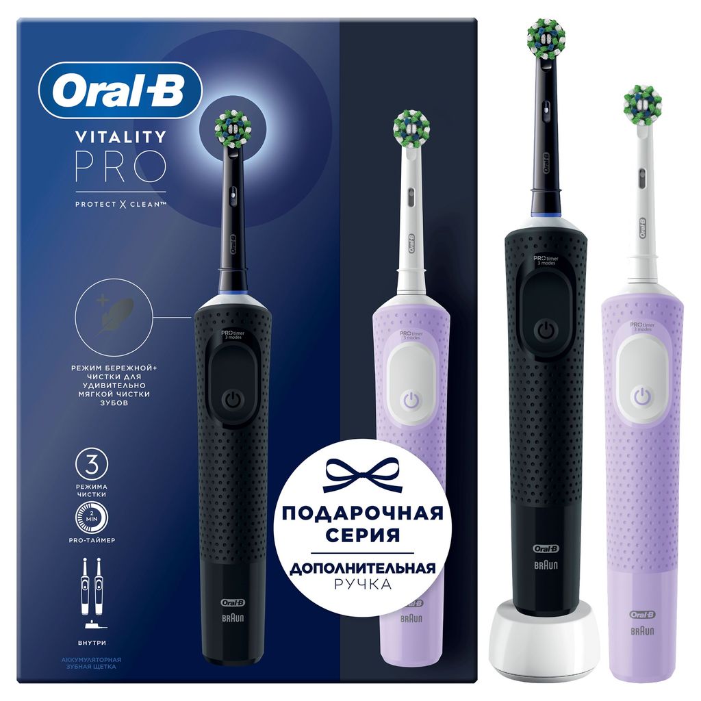 фото упаковки Oral-b Vitality Pro Электрическая зубная щетка