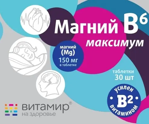 фото упаковки Магний B6 Максимум Витамир