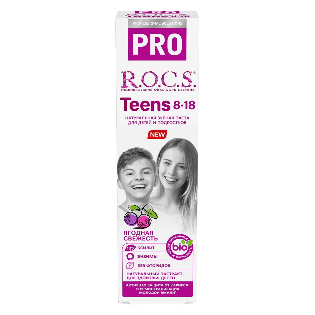 ROCS PRO Teens Зубная паста для детей и подростков Ягодная свежесть, паста зубная, 8-18 лет, 74 г, 1 шт.