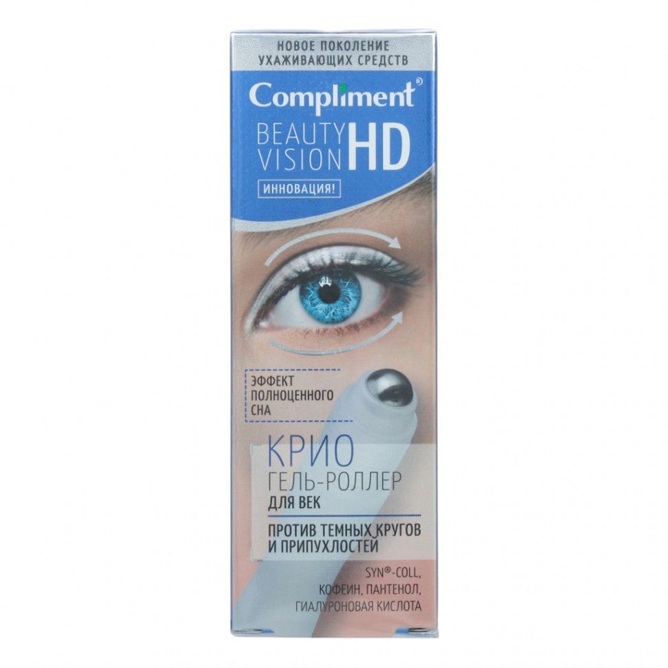 фото упаковки Compliment Beauty Vision HD Гель-роллер для век