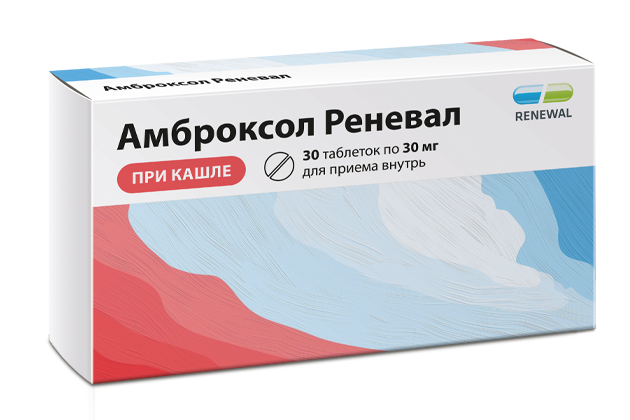 Амброксол Реневал, 30 мг, таблетки, 30 шт.