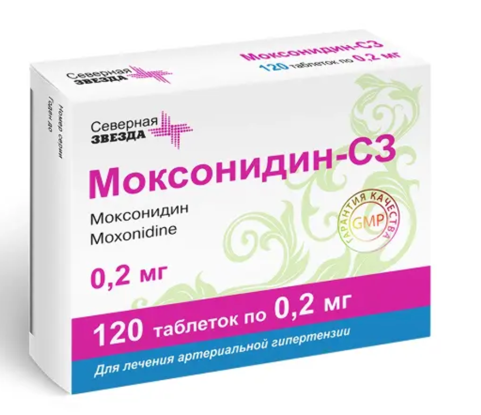 фото упаковки Моксонидин-СЗ