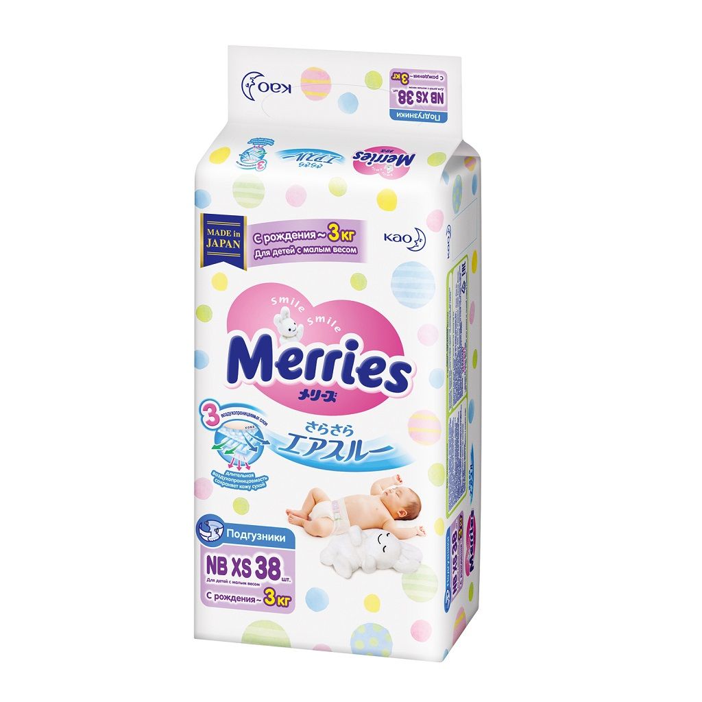 фото упаковки Подгузники детские Merries до 3 кг