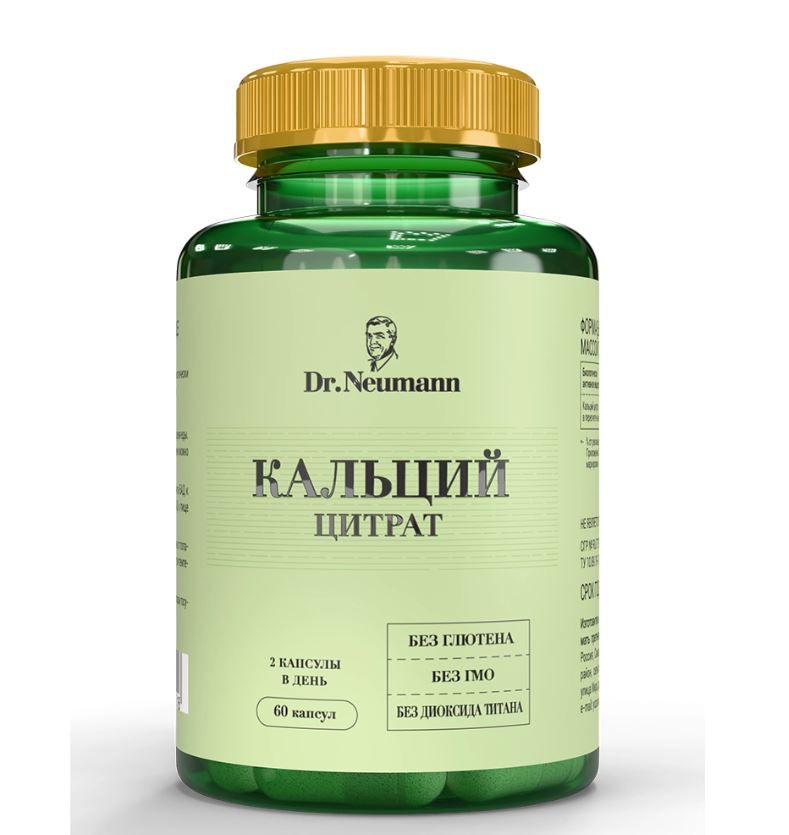 фото упаковки Dr Neumann Кальций цитрат