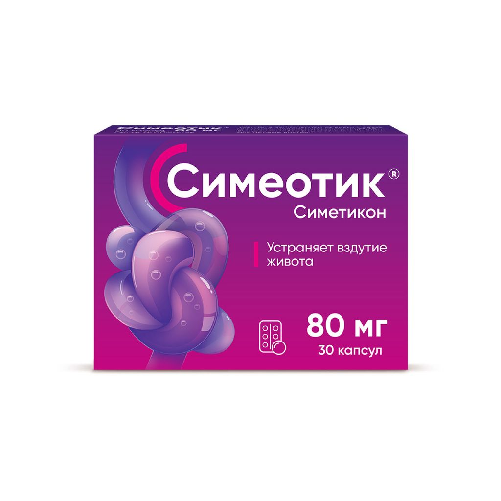 Симеотик, 80 мг, капсулы, 30 шт.
