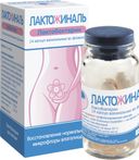 Лактожиналь, 100 млн КОЕ, капсулы вагинальные, 14 шт.