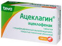 Ацеклагин, 200 мг, таблетки с модифицированным высвобождением, покрытые пленочной оболочкой, 30 шт.