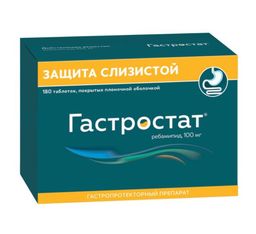 Гастростат