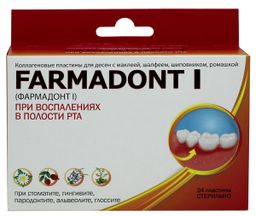 Farmadont I при воспалениях в полости рта