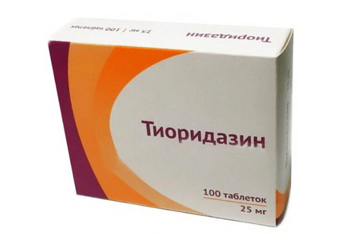 Тиоридазин, 25 мг, таблетки, покрытые пленочной оболочкой, 60 шт .