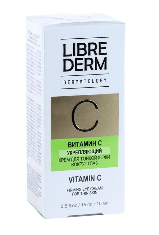 Librederm Витамин С Крем укрепляющий для кожи вокруг глаз, крем для контура глаз, 15 мл, 1 шт.