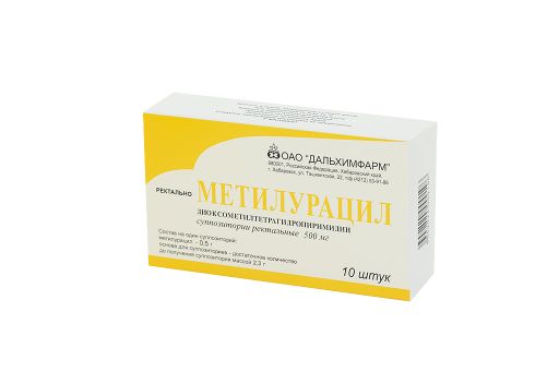 Метилурацил (свечи), 500 мг, суппозитории ректальные, 10 шт.