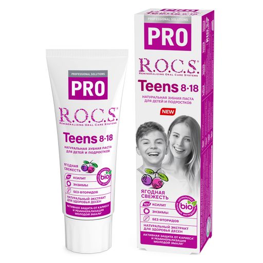 ROCS PRO Teens Зубная паста для детей и подростков Ягодная свежесть, паста зубная, 8-18 лет, 74 г, 1 шт.