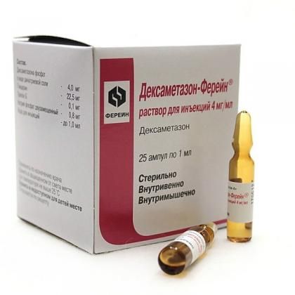 Дексаметазон-Ферейн (для инъекций), 4 мг/мл, раствор для внутривенного и внутримышечного введения, 1 мл, 25 шт.