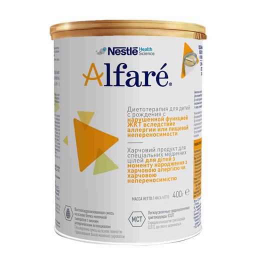 Alfare смесь для детей раннего возраста, при нарушении функции ЖКТ из-за аллергии или пищевой непереносимости, 400 г, 1 шт.