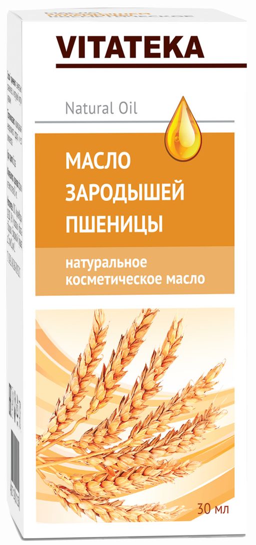 Витатека Масло зародышей пшеницы, масло косметическое, 30 мл, 1 шт.