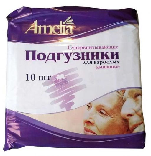 Amelia Подгузники для взрослых, L (100-150 см), 10 шт.