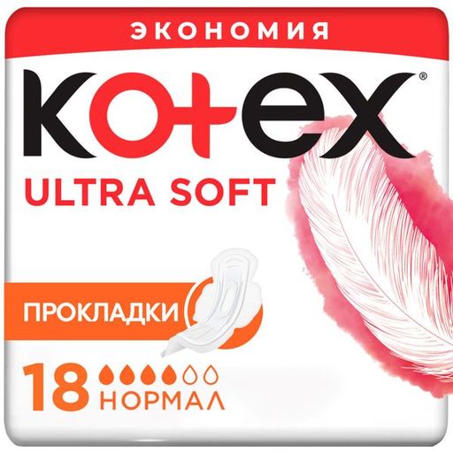 Kotex ultra soft normal прокладки женские гигиенические, Normal, 18 шт.