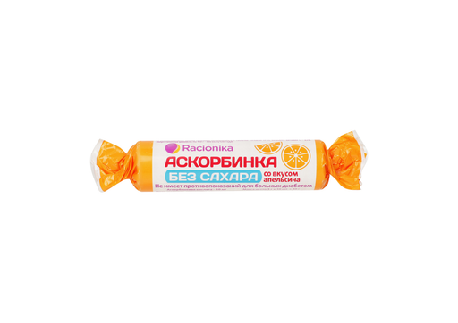 Racionika Аскорбинка без сахара, таблетки жевательные, со вкусом апельсина, 10 шт.